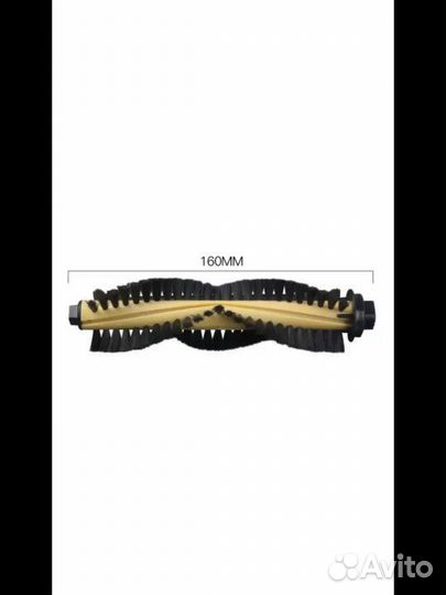 Основная щётка на робот пылесос