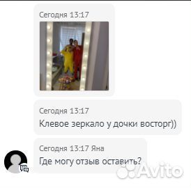 Гримерное зеркало с лампочками