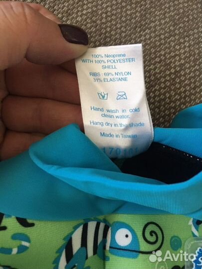 Плавки-подгузники