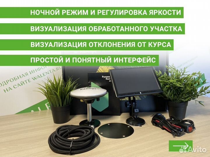 Агронавигатор Кампус KRK в Краснодаре