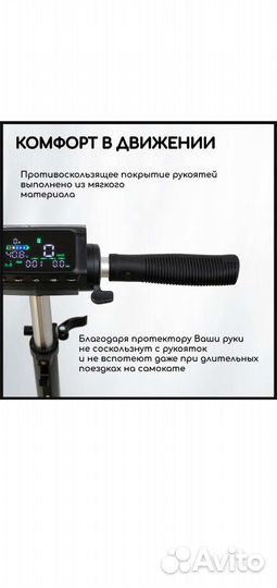 Электросамокат gt350s