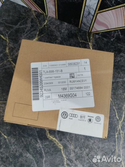 Передние колодки Volkswagen Transporter 6