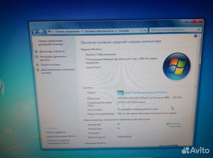Системный блок. AMD 64x2