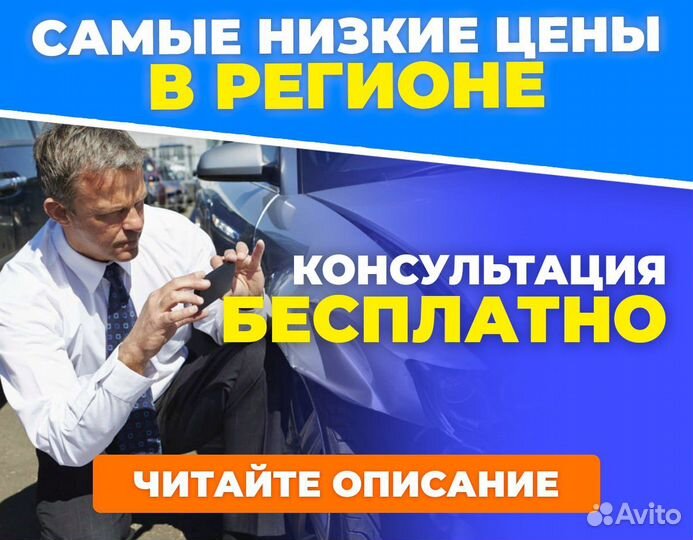 Независимая экспертиза