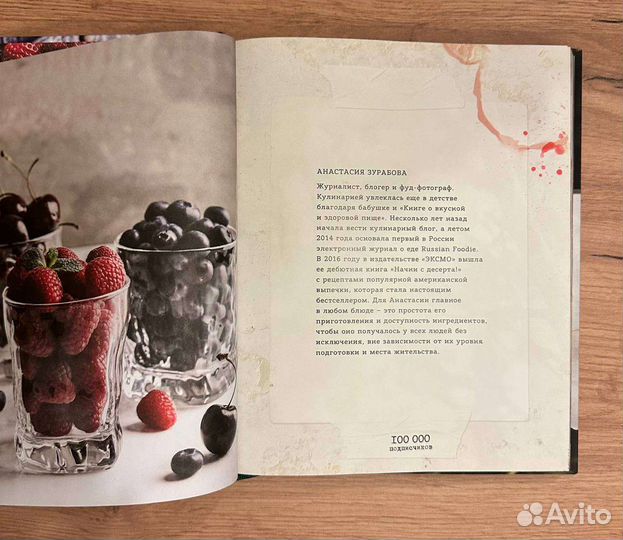 Выпечка по госту. Вкус нашего детства