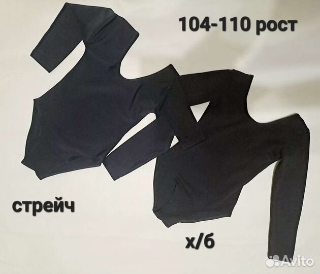 Купальник гимнастический балетки 104-110, 128-134