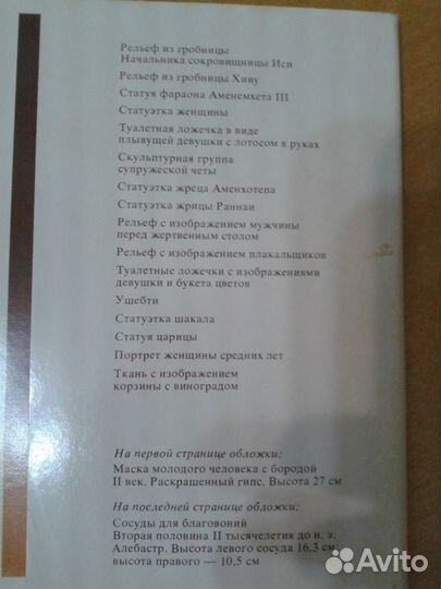 Набор открыток