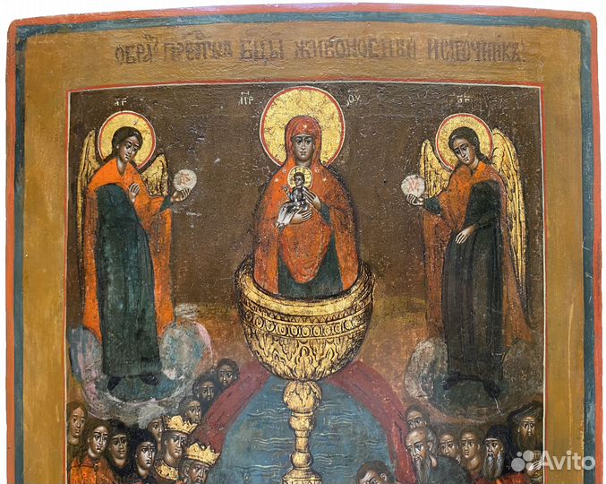 Икона живоносный источник 19 век