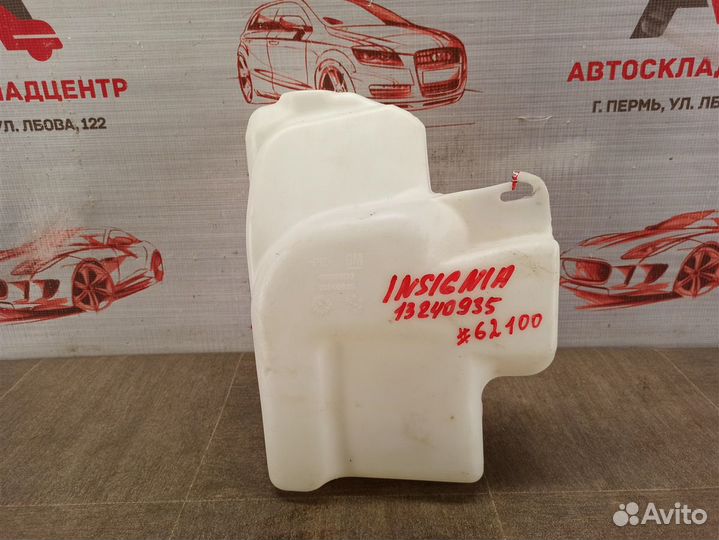 Бачок омывателя Opel Insignia (2008-2015)