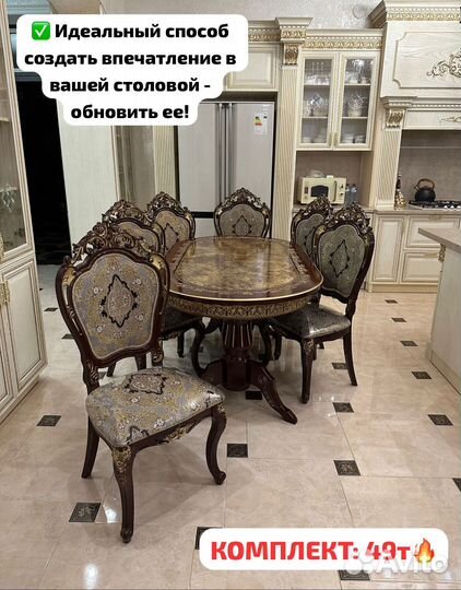 Столовый комплект / Стол и стулья (Новые на складе