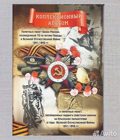 Полные наборы 