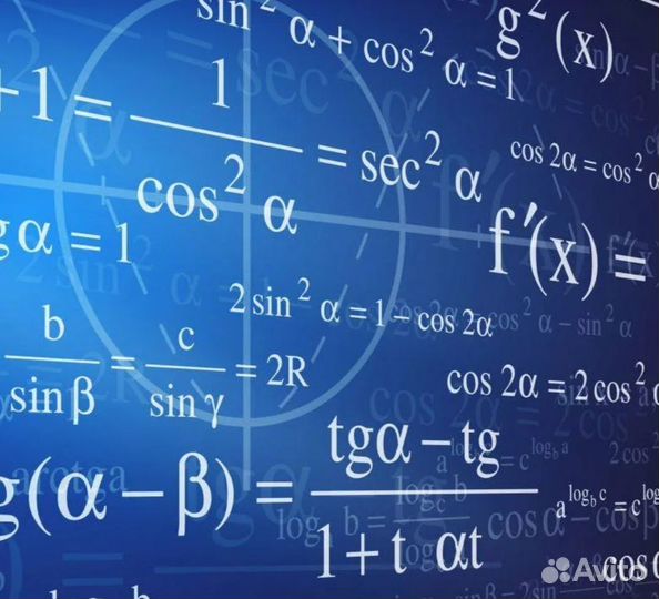 Математика информатика физика ЕГЭ ОГЭ