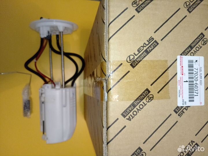 Топливный насос Toyota