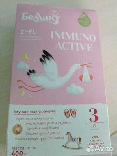 Детское питание смесь беллакт