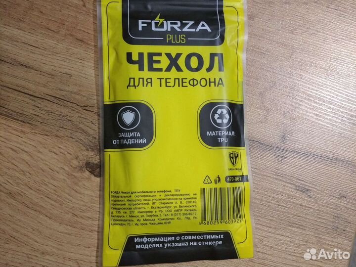 Чехол для телефона iPhone 6/7/8