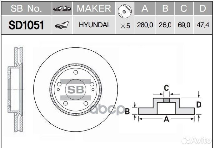 Диск тормозной передний (280х26) 5 отв SD1051 S