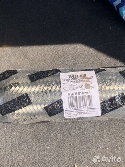 Труба гофрированная универсальная/Гофра 51х254