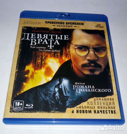 Blu ray диски (блю рэй, блюрей, блю-рей, blu-ray)