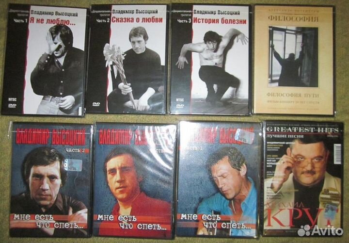 Лицензионные диски DVD (музыка)