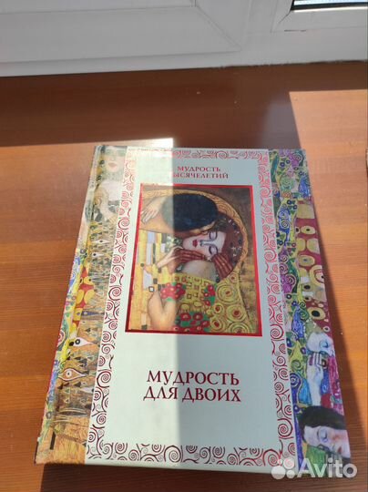 Книга афоризмов 