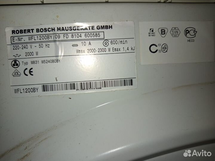 Стиральная машина бу bosch