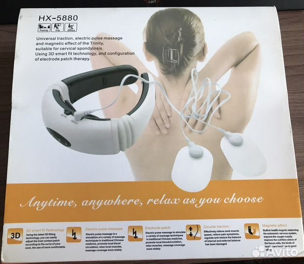 Электроимпульсный массажер