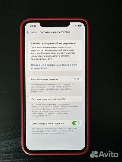 iPhone 11 pro max 64gb