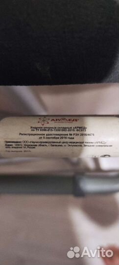 Ходунки для взрослых шагающие складные