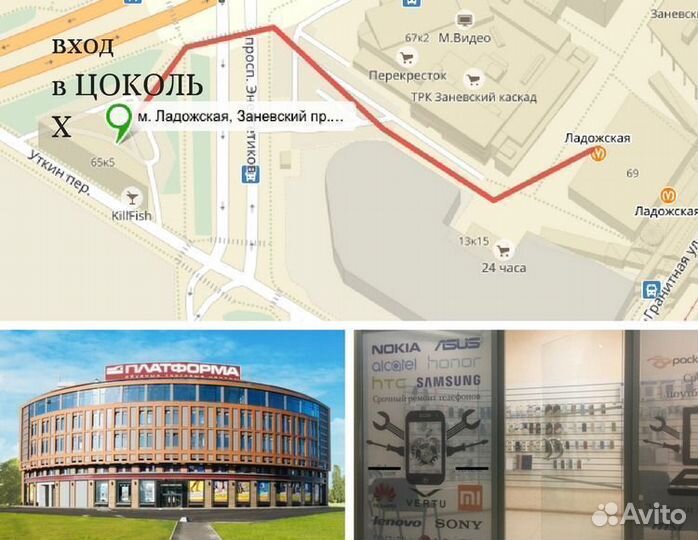 Замена стекла iPad Air 1