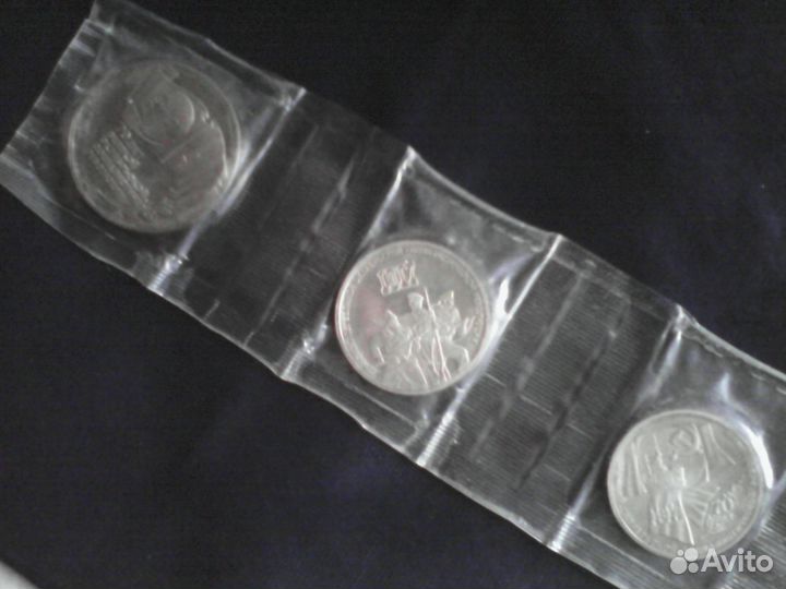 70 лет Советской Власти. Комплект