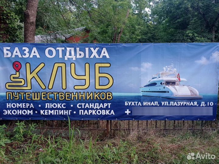 Требуются плиточники с проживанием на Чёрном море