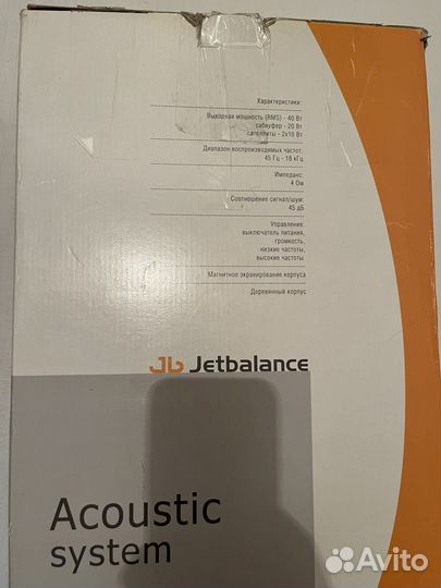 Сабвуфер и колонки jetbalance