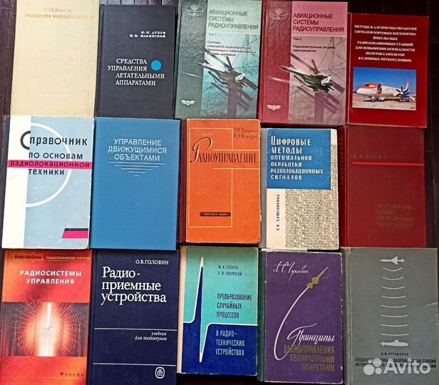 Книги по радиотехнике, радиоэлектроники