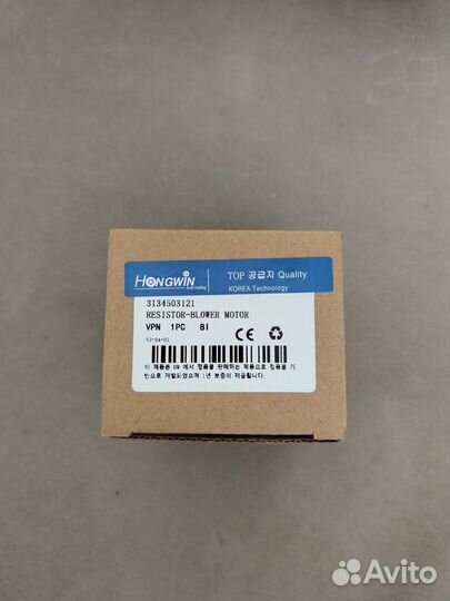 Резистор вентилятора охлаждения Опель Инсигния