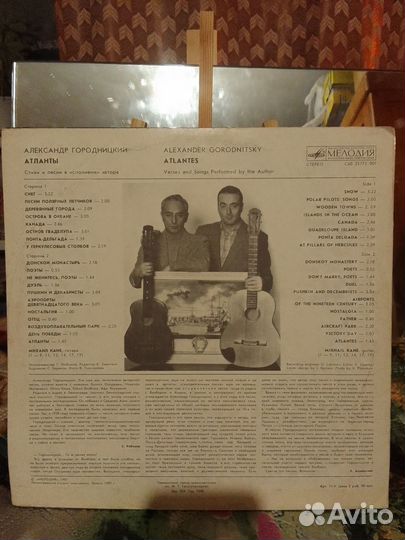 Виниловые пластинки