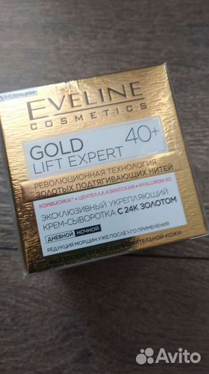 Крем для лица