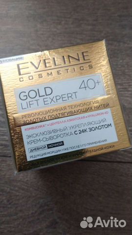 Крем для лица