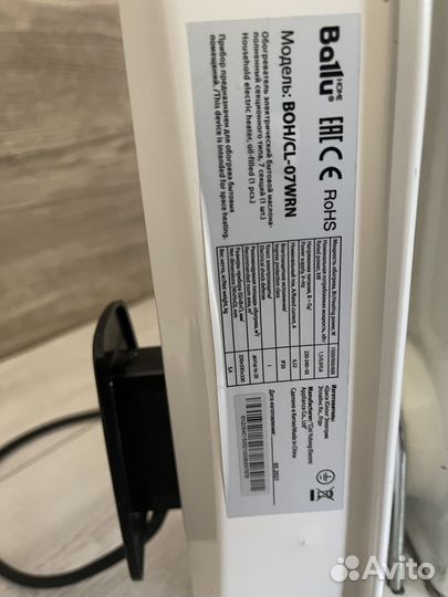 Обогреватель