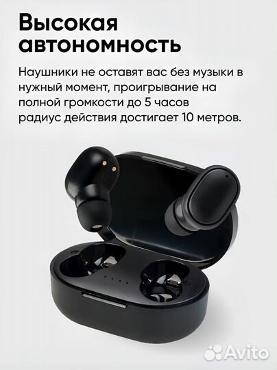 Беспроводные наушники MiPods PRO