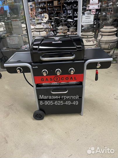 Гриль Char-Broil (USA) газовый / угольный