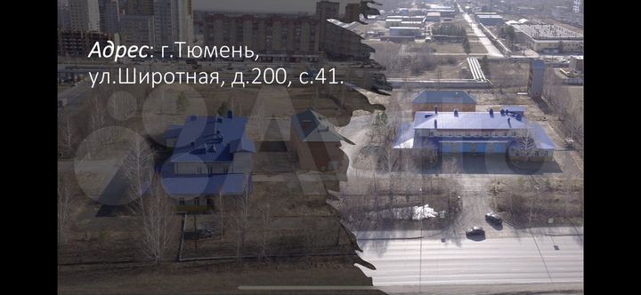 Свободного назначения, 1585 м²