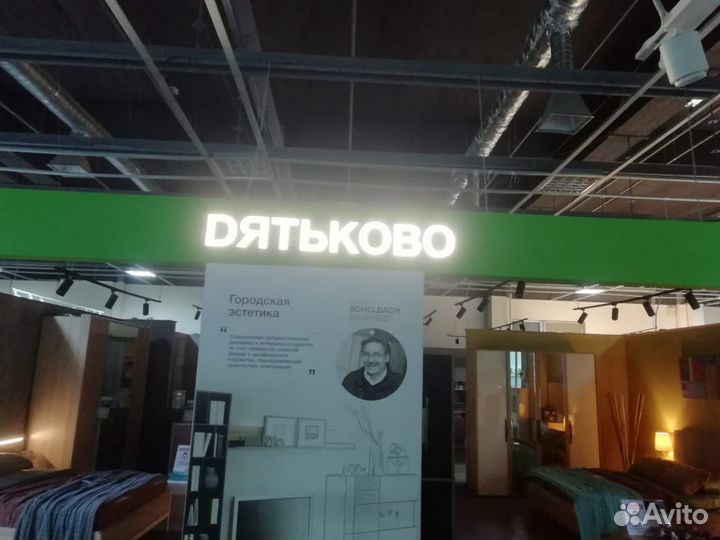 Вывеска Наружная реклама