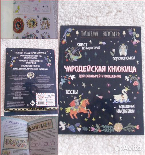 Книги детские современных авторов/классика