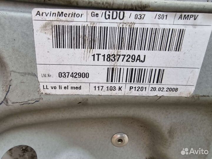 Стеклоподемник передний левый Туран 1