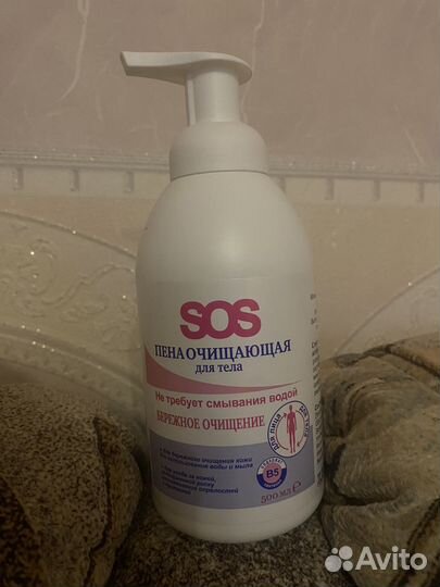 Пена очищающая для тела