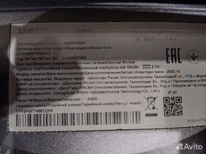 Монитор для компьютера samsung