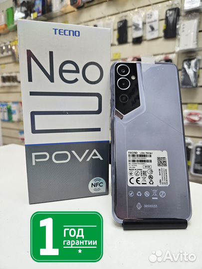 TECNO Pova Neo 2, 4/64 ГБ