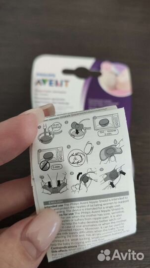 Накладки на грудь