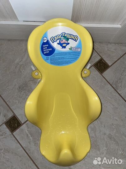 Горка для купания