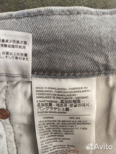 Джинсы мужские levis 512